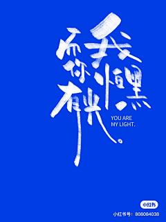 Tangerine橘子皮采集到字字字字