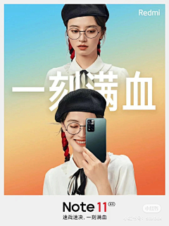 管子采集到人物