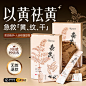orginese旗舰店精华_淘宝搜索