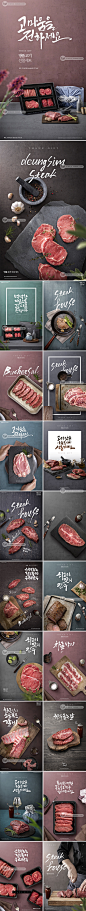 牛排牛肉西餐厅红酒美食宣传促销psd海报灯箱广告设计素材图