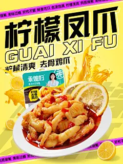 采集图片