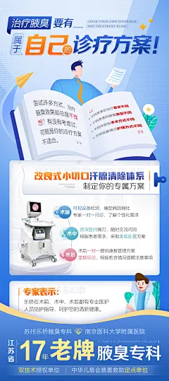采集图片