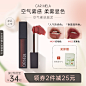 唇釉_淘宝搜索