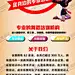 街舞培训班 【酷图网】街舞培训,街舞招生,街舞教学,街舞比赛,街舞学习,街舞大赛,街舞海报,街舞设计,街舞广告,街舞宣传,街舞喷绘,街舞展架,街舞,街舞教练,街舞少年,街舞班,街舞学校,街舞达人,街舞团,街舞社团,街舞挑战赛,街舞运动,街舞素材,街舞活动,街舞传单,街舞比赛海报,街舞培训海报