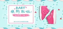 童鞋  - 源文件下载【酷图网】童鞋,童鞋海报,时尚童鞋,童鞋广告,童鞋促销,淘宝童鞋,童鞋店,儿童鞋,童鞋吊牌,童鞋夏款,童鞋促销海报,童鞋海报背景,淘宝童鞋海报,童鞋店海报,网店童鞋,童鞋活动,童鞋宣传单,童鞋单页,童鞋dm,童鞋展板,童鞋易拉宝,童鞋x展架,童鞋吊旗,童鞋彩页,童鞋展架,广告童鞋,促销童鞋,海报童鞋,童鞋淘宝,