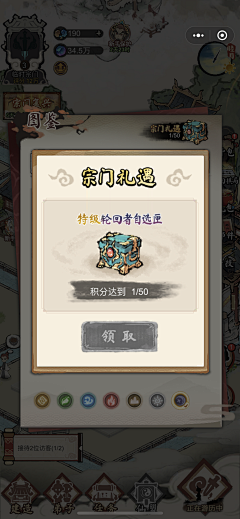 TigerUI采集到项目风格参考