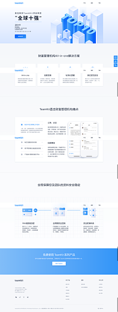 DorisCheung8采集到官网