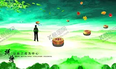 企业楼道展板 【酷图网】企业文化墙,企业文化,企业文化标语,企业文化宣传,企业文化挂图,企业文化墙绘,中国风企业,文化,企业走廊展板,企业,办公室展板,车间文化墙,车间文化展板,公司文化墙,公司文化展板,公司文化挂图,公司文化宣传,企业文化精神,企业精神展板,工厂文化墙,工厂文化展板,励志文化墙,企业楼道文化,楼道文化展板