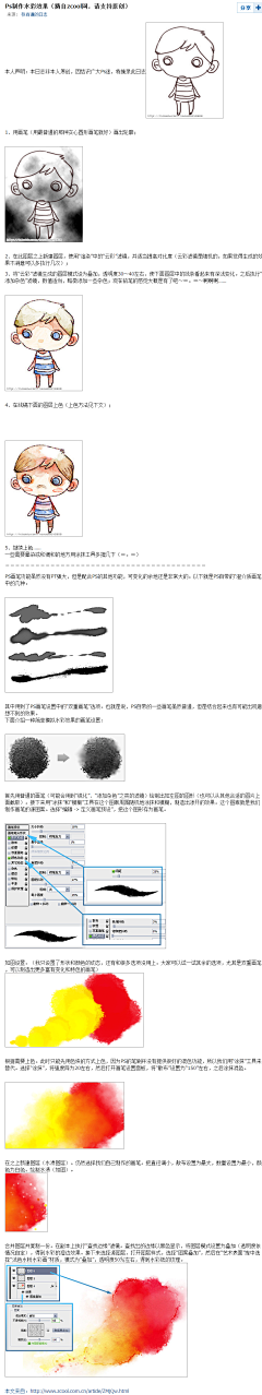 馒头小斯爱北京采集到素材