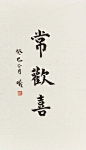 林曦水墨#林曦#