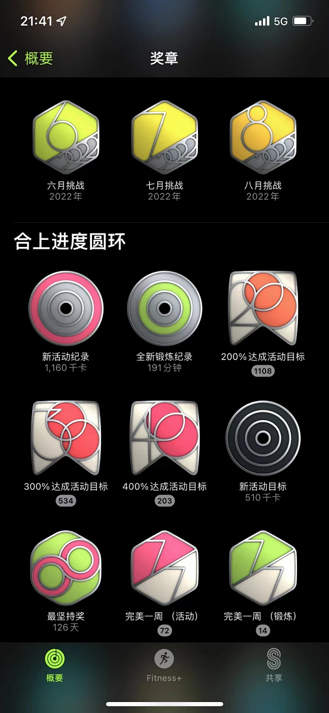 图片_【APP】等级/ 徽章 / 奖章/勋章图片素材-花瓣网