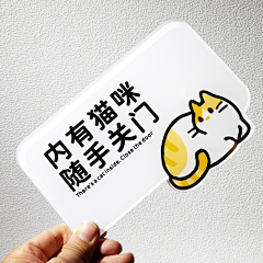 不熟唉采集到手卡