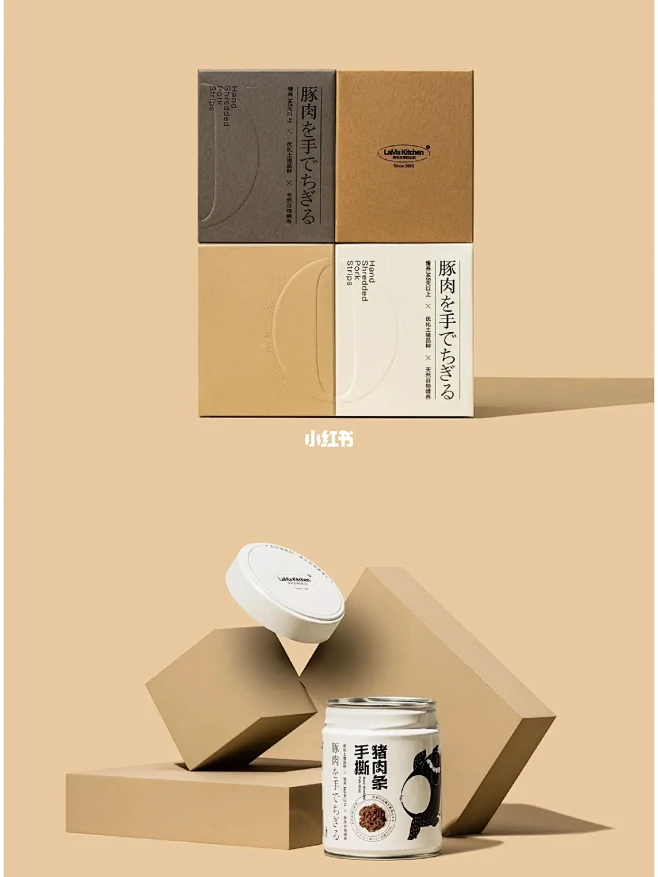 极简的设计风格 | 让包装即环保又高雅-花瓣网