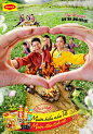 MAGGI “NẤU TẾT SẺ CHIA CHO TẤM LÒNG GẮN KẾT”