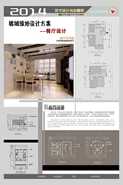 leviedhappened采集到平面素材【源文件可下载】