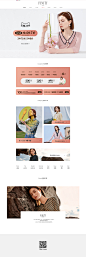 首页-finity官方旗舰店-天猫Tmall.com