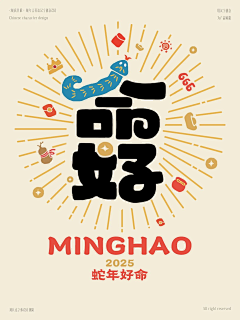 老小小子采集到启动页