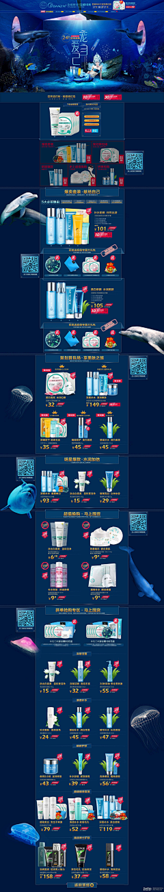 徐灿阑采集到Web-夏日专题/清凉/旅行