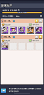 Last War-游戏截图-GAMEUI.NET-游戏UI/UX学习、交流、分享平台