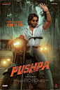 普什帕：崛起-第1部分 Pushpa - The Rise: Part 1 海报