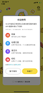 _app_社交类 _T2021129 #率叶插件，让花瓣网更好用_http://ly.jiuxihuan.net/?yqr=11187165#