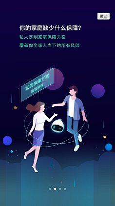 风滑过的瀑布采集到app
