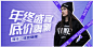 电商banner - 设计｜Fotor 懒设计