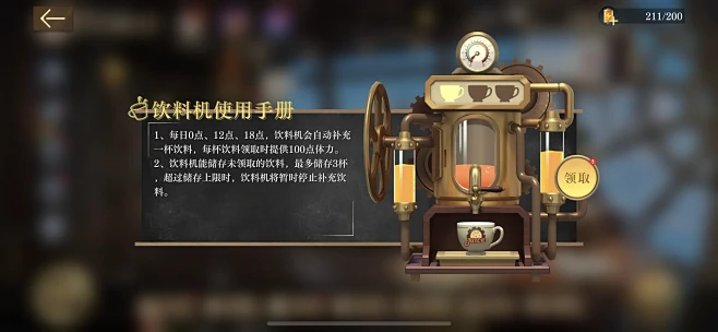 空之要塞：启航-游戏截图-GAMEUI....