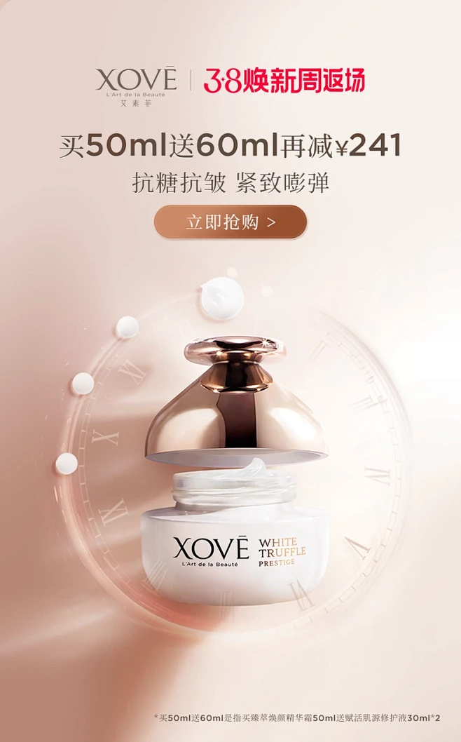 XOVE海外旗舰店