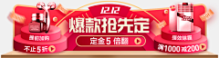 西瓜小姐233333采集到banner