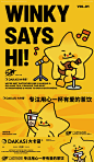 Brand Design branding  cartoon Character design  IP Mascot 卡通形象 吉祥物