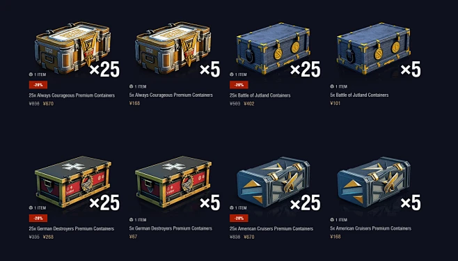 wargaming-premium-shop