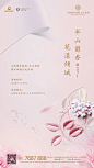 暖场小活动 (74)