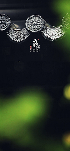 起名字还不简单采集到中国风