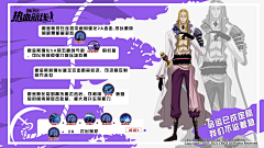 Huang玉叶采集到海贼