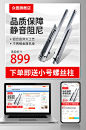 简约家具建材日用百货类通用五金配件主图-众图网