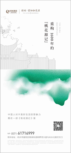 棱角呀采集到海报