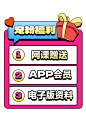 直播间手举牌
