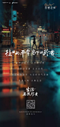 征集 生活