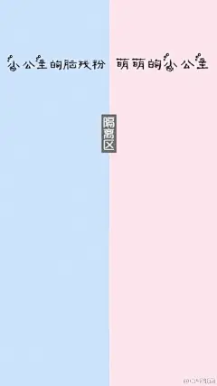 萌萌哒~