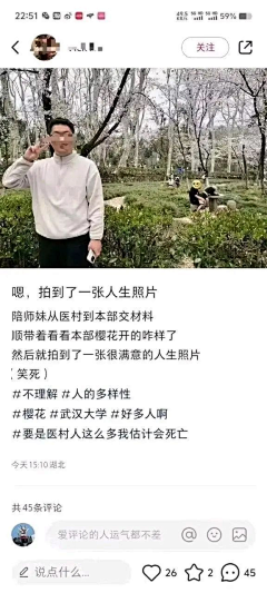540的【】采集到待归类采集