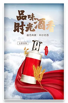 圣诞节卡通手绘国潮大气年终狂欢海报