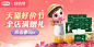 安儿乐母婴旗舰店（活动）