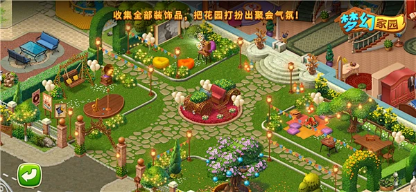 梦幻家园icon_百度图片搜索-花瓣网