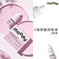 moody 隐形眼镜美瞳润眼液10ml*2瓶彩色近视专用非护理液滴眼药水-tmall.com天猫