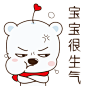 宝宝超级生气_生气不爽图片_QQ表情党