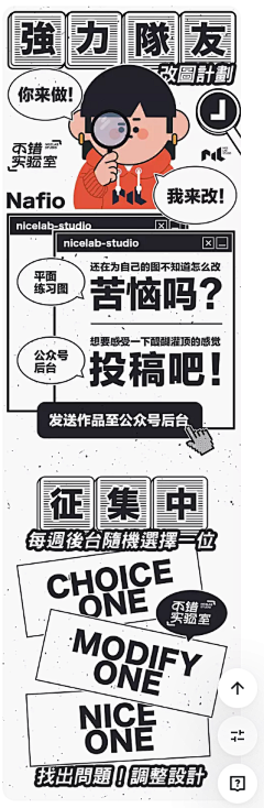 磨铅笔的三千问采集到漫画次元素材