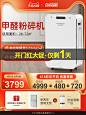 天猫淘宝宝贝主图