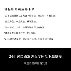 B373中国风传统底纹中式传统纹样古典锦鲤手绘鱼纹矢量AI免扣PNG-淘宝网