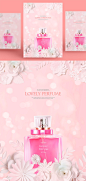 高端化妆品香水海报PSD模板Cosmetic posters PSD template#ti336a4507 :